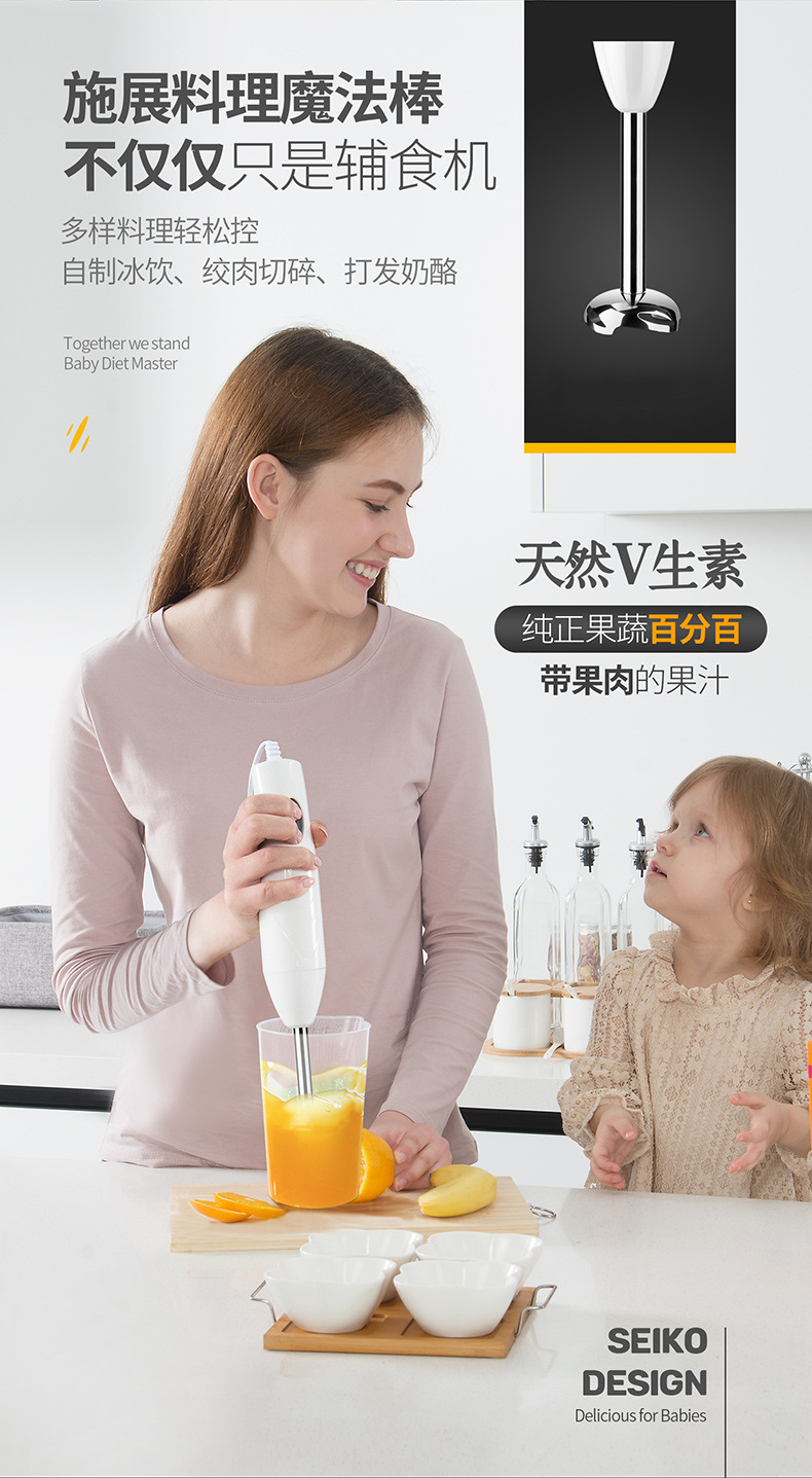 铂瑞料理棒详情换绞肉杯副本_06