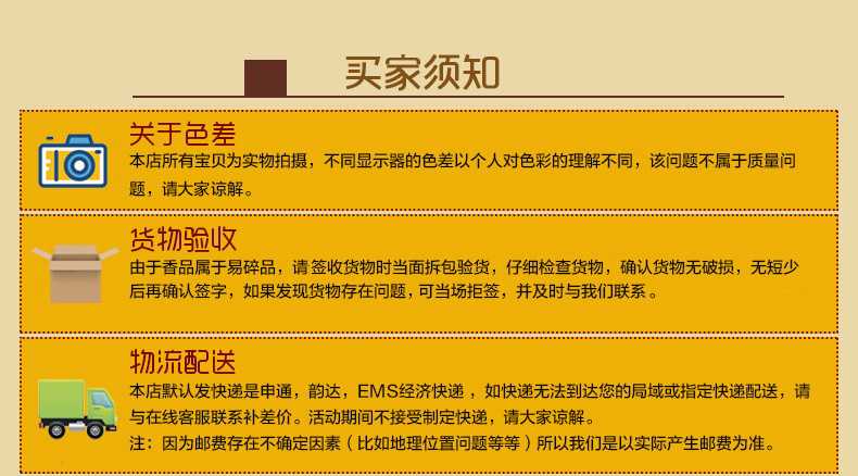 产品描述详情模板改6改