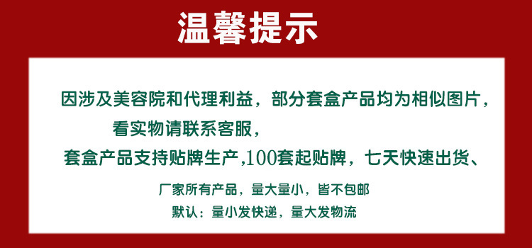 说明