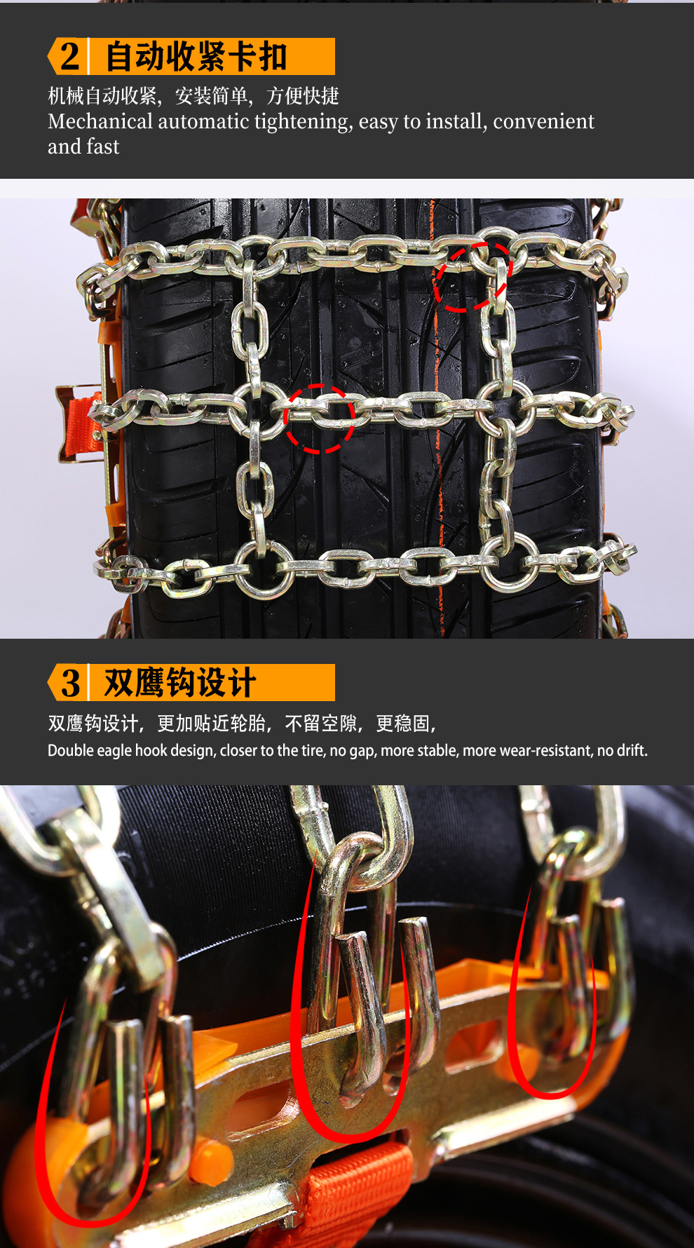 Tianzi chain car snow chain car off-road vehicle suv van snow mud anti-skid emergency snow chain