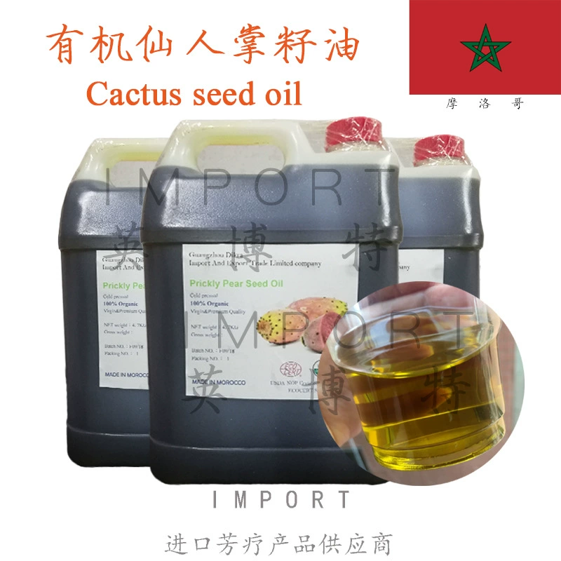 [Готовый запас] Марокканское органическое масло из семян кактуса холодного прессования, масло из семян опунции, масло для ароматерапии, класс 10 мл, минимальный заказ