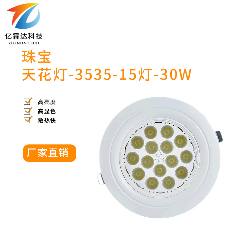 Supplying LED Jewelry ceiling lamps High brightness energy conservation Energy saving 15 Market counter lighting Spotlight