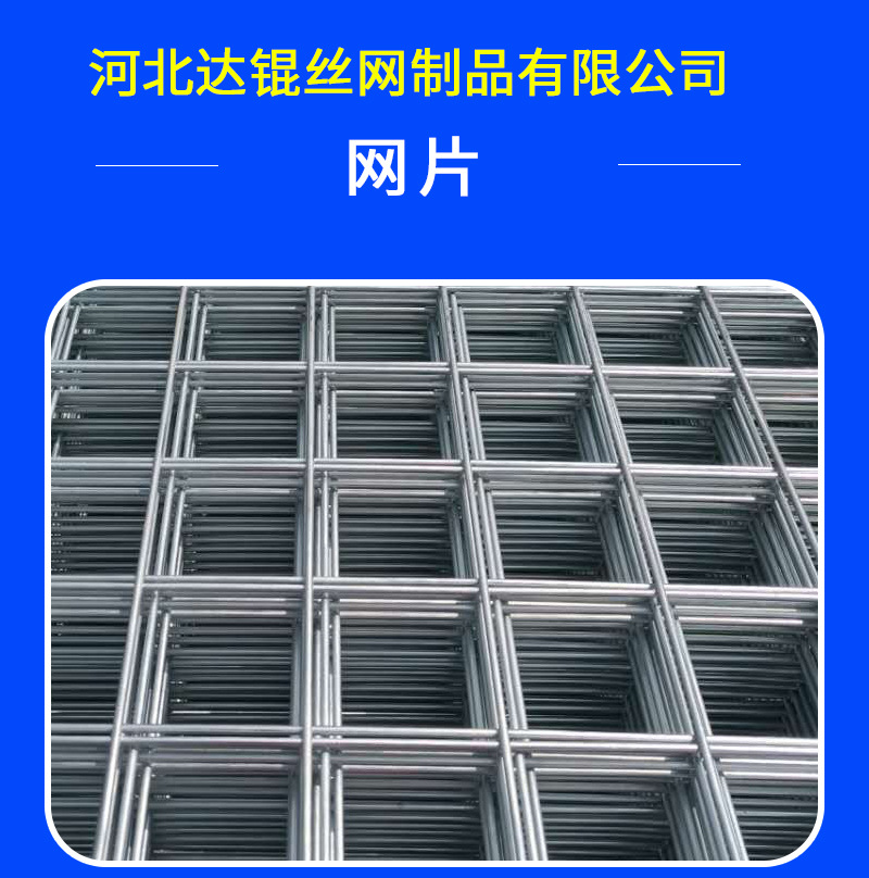 钢板网_01.jpg