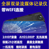 new pattern 10 Streaming Drive Recorder HD with wireless wifi Connect Electronic dog Recorder