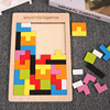 wooden  Tetris Jigsaw puzzle baby 3-5 The age of Early education Puzzle colour Blocks table leisure time Toys