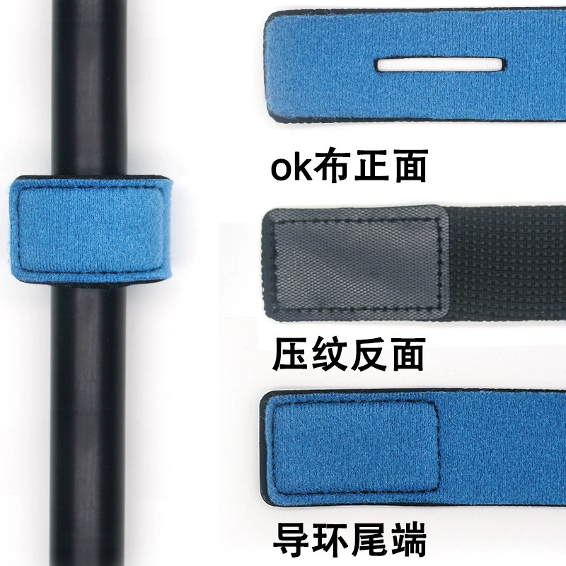 Fishing rod straps, non -slip fixed tie band elastic diving road sub -fish rod fixed device magic bundle rod belt