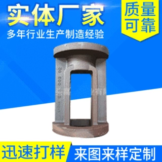 厂家供应树脂砂、粘土砂、大型、灰铁、球铁、铸造件铸造加 工