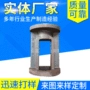 铸造大型粘土砂