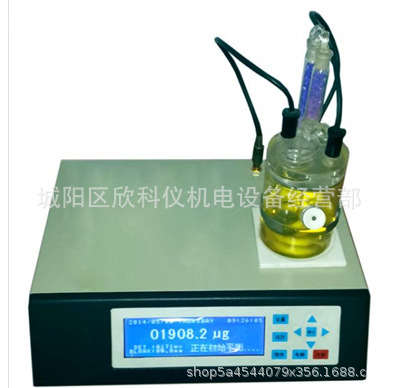 汽油水压油水分检测仪  卡尔费休水分仪WS-8A