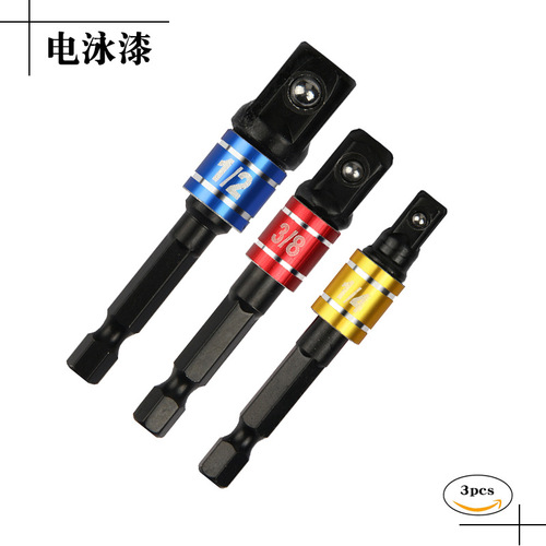 Xinsentuo 8pcs steel ball post electric hexagonal handle sleeve connector color safety belt beads AD conversion post