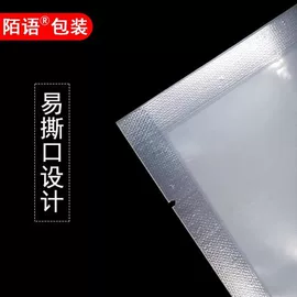 塑料食品袋;其他食品包装;包装薄膜