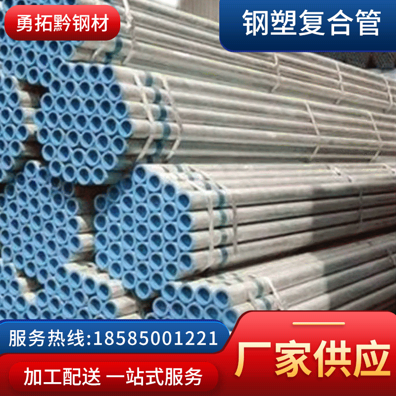 DN65冷水钢塑复合管 大棚骨架用镀锌管 特殊规格大棚管镀锌管批发