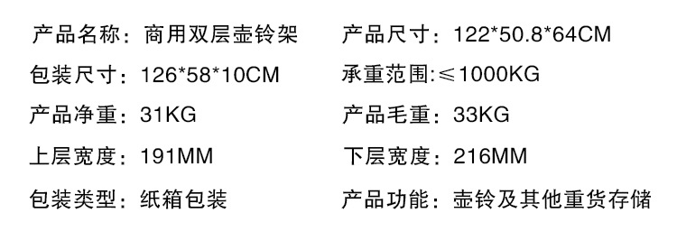 壶铃架刘_03.jpg
