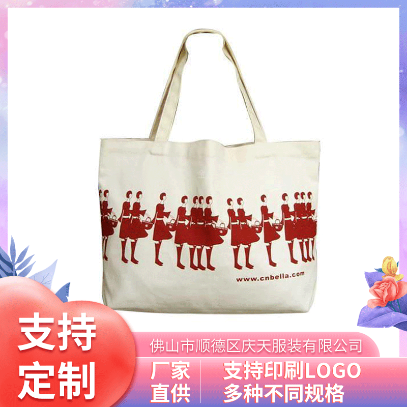 厂家直供帆布袋 佛山批发时尚环保帆布袋 环保购物通用帆布包装袋