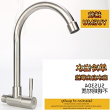 �N���렝ʽˮ���^���� 304���P�ϴ����ϴ��ϴ�³��̨ϴ��̨ˮ��