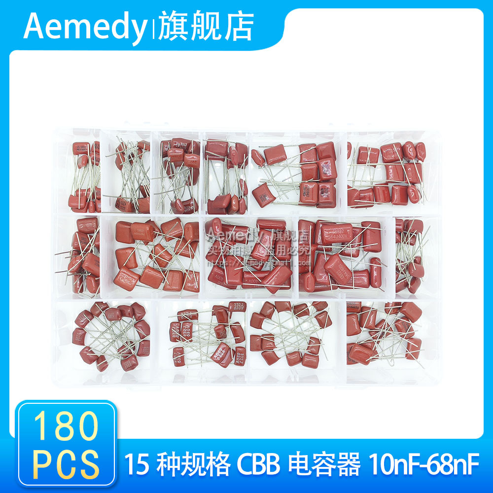 15种CBB金属化薄膜电容器套装10nF 400V-68nF 630V 180只