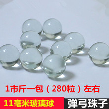 11mm������͸��������ţ�������S�Ҽӹ����a���l������揗����