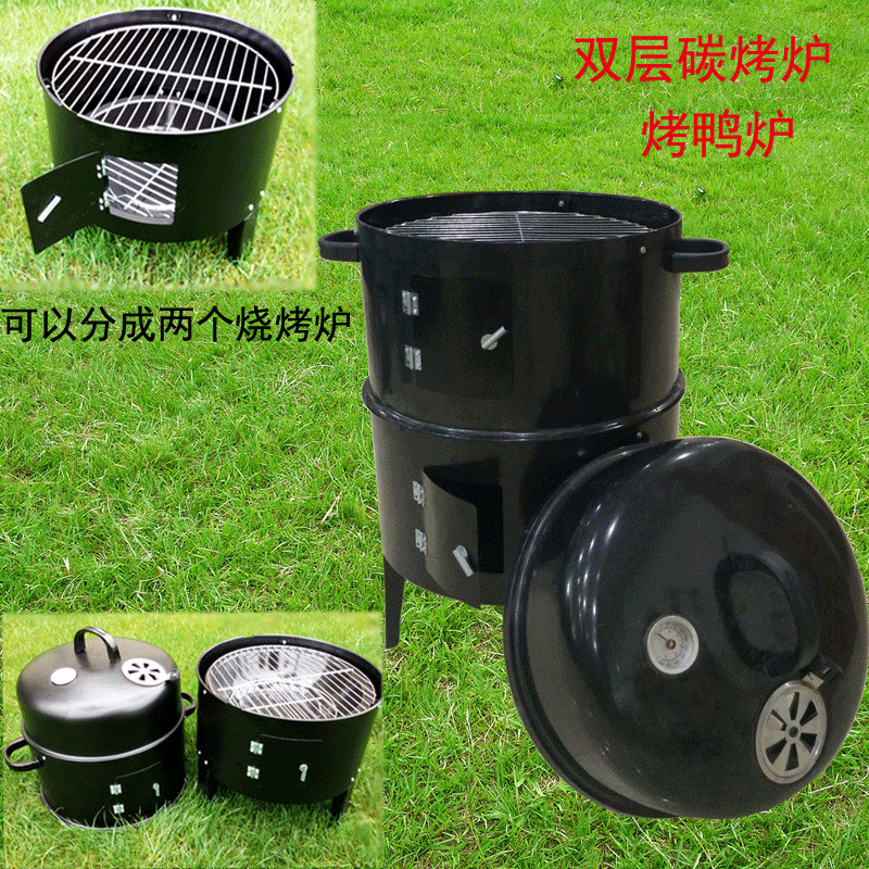 Protección del Medio Ambiente sin humo de carbón barbacoa estufa de doble capa horno al aire libre interior universal pequeño pato asado estufa