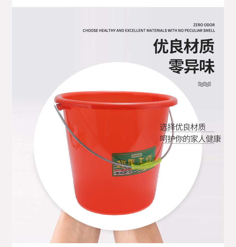 美美浠源塑料制品-水桶-6_04