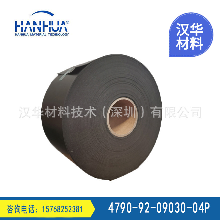 美国罗杰斯 4790-92-09030-04P 超软带PET泡棉加工分条 现货供应