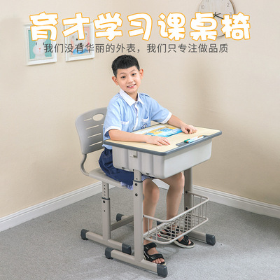 Primary and secondary school students Single study household write Table School Children Set train Remedial classes Desks and chairs