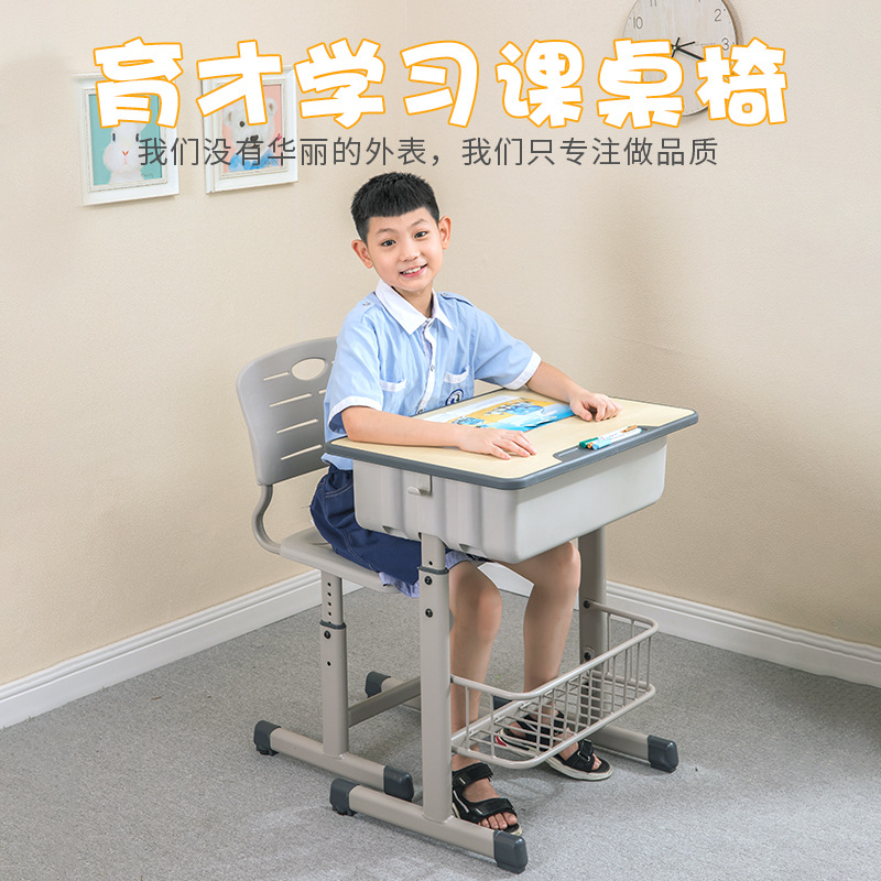 Primary and secondary school students Single study household write Table School Children Set train Remedial classes Desks and chairs