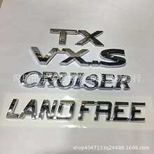 ���÷���Ե�TX�����೵�� VXS��װ���¿�·��LAND FREEǰ�ܱ�־