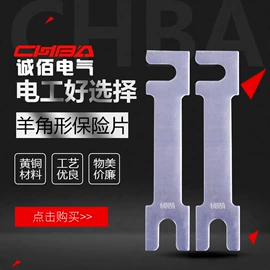 高压熔断器;高压成套电器;其他高压电器