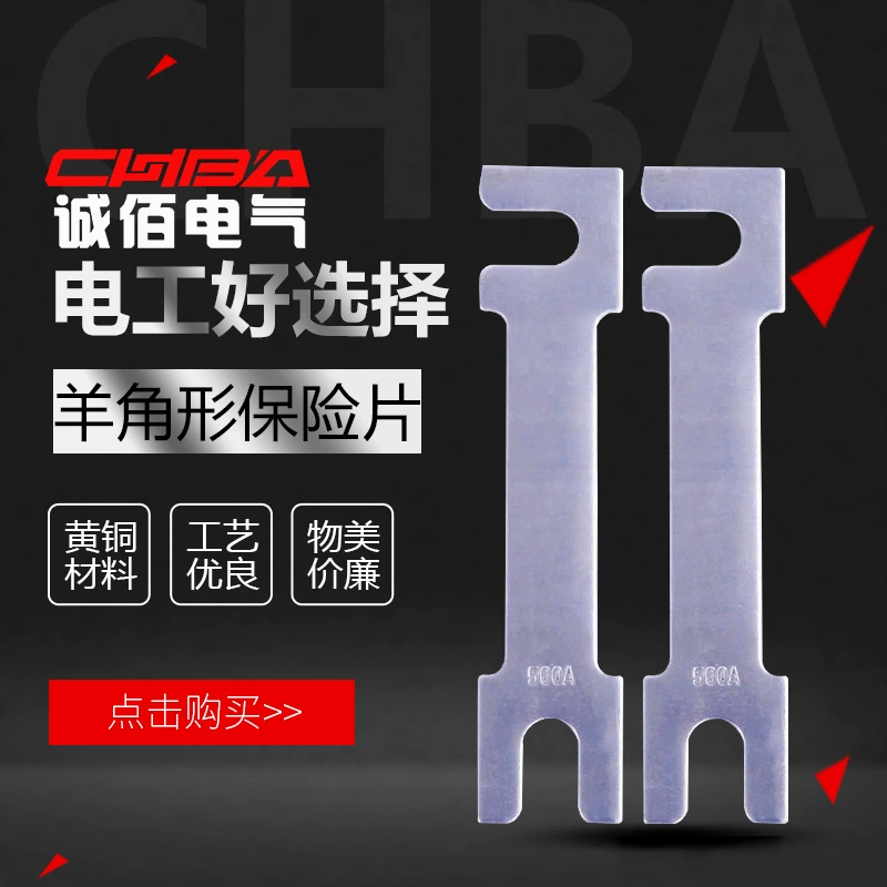 Коготь-образный предохранитель низкого напряжения, изолирующий выключатель Предохранитель