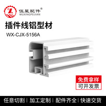 ɽ| ӱ  㽭51*56ԄӲ܉ 6063-T5XϽͲ