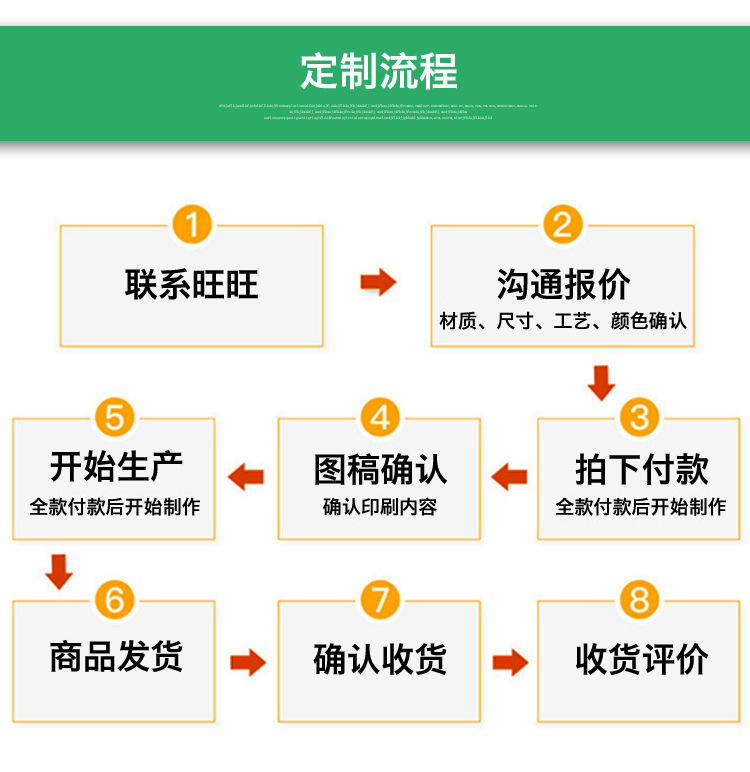 修改后的最终的模板_17.jpg