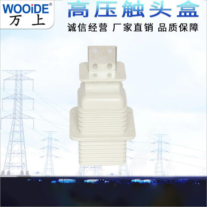 JYN2-10Q контактная коробка с утконосом, высоковольтный переключатель на колесиках, шкаф KYN61 использует статический контакт 630A-1250A