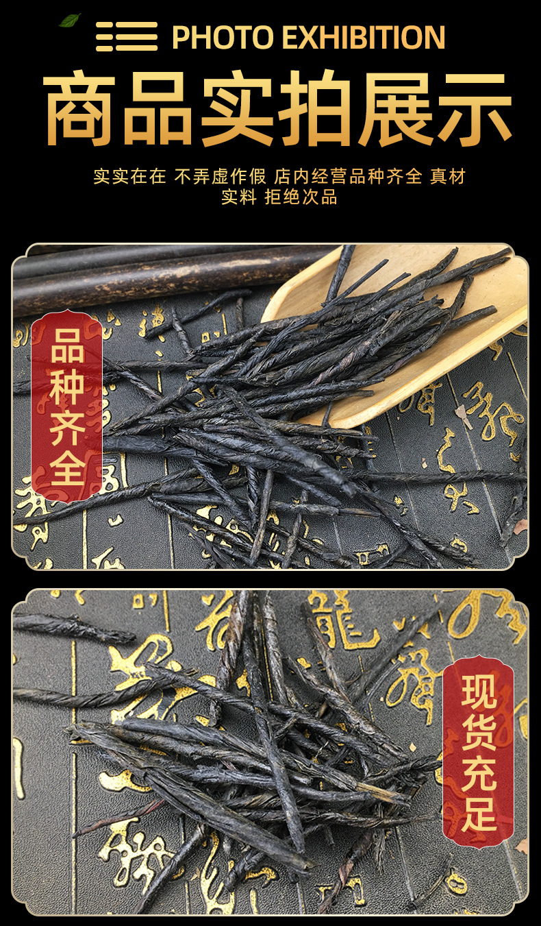 Ku Ding Tea Loose Leaf Small Leaf Ilex Kudingcha 500g Natural Sun Dried Bitter Tea for Daily Brewing in use