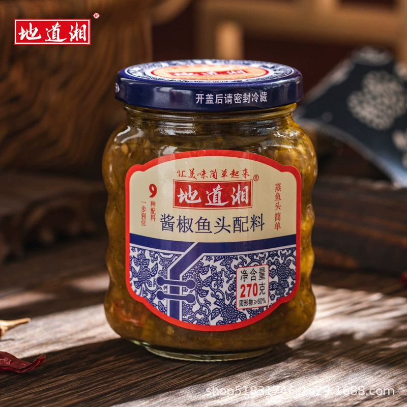 Подлинный Хунаньский маринованный перец ингредиенты с рыбной головкой 270 г * 2 бутылки хунаньского специального соуса чили приправа смешанный рис жареная булочка на пару