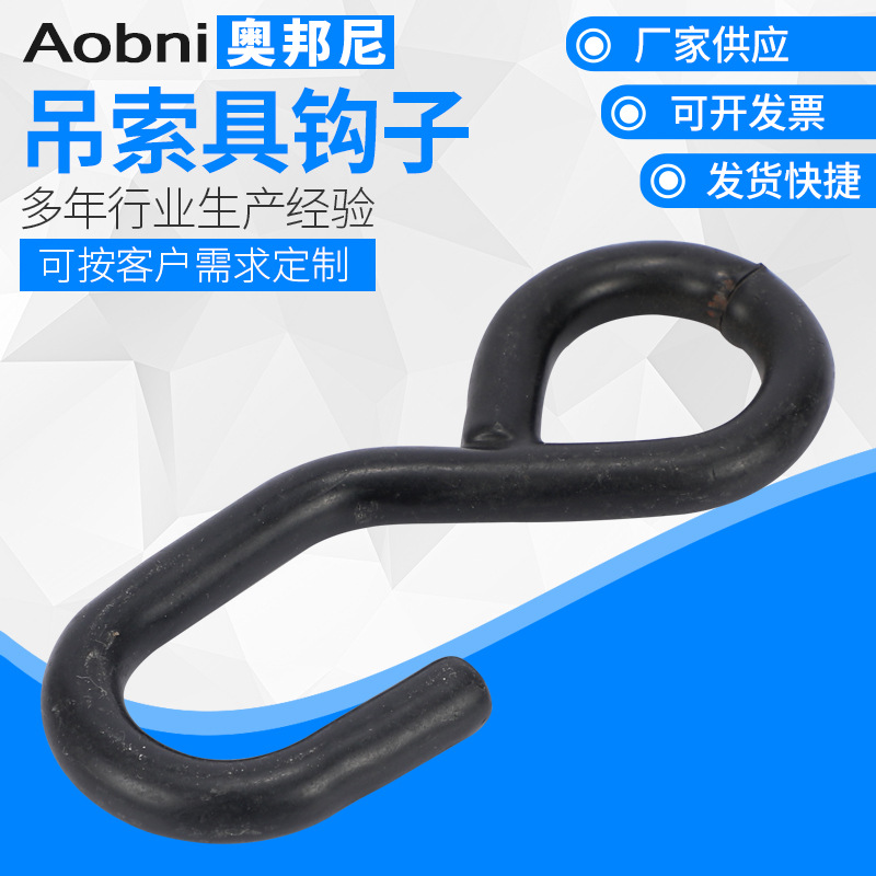 厂家供应 索具S挂钩 五金索具S形吊钩 挂重吊钩 s钩 吊索具配件