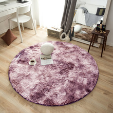 北欧ins扎染渐变地毯厂家批发圆形吊篮椅瑜伽垫客厅地垫可定制