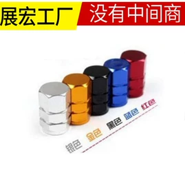 其他汽车内饰;车用香水香薰;防撞/刮条