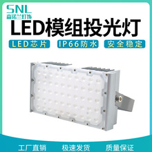 LED路灯模组铝材散热防水50W路灯头模组厂家直销高光效户外模组