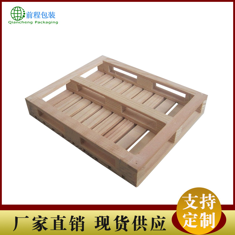 厂家直销定制叉车木托盘 仓储物流木质托盘 中标木托盘