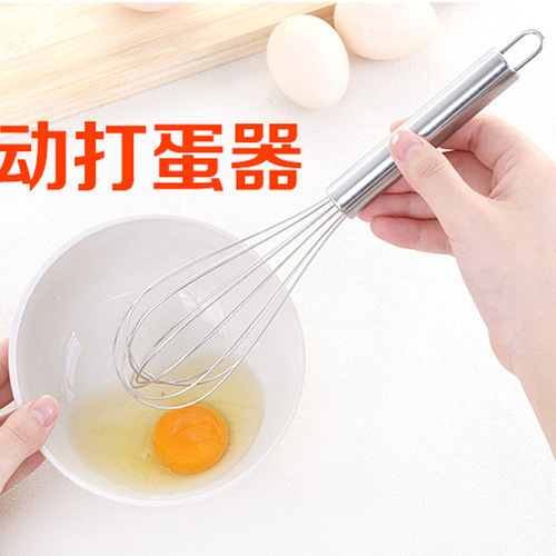 打蛋器 手动 家用手持式不锈钢搅蛋棒打鸡蛋搅拌器厨房烘焙小工具