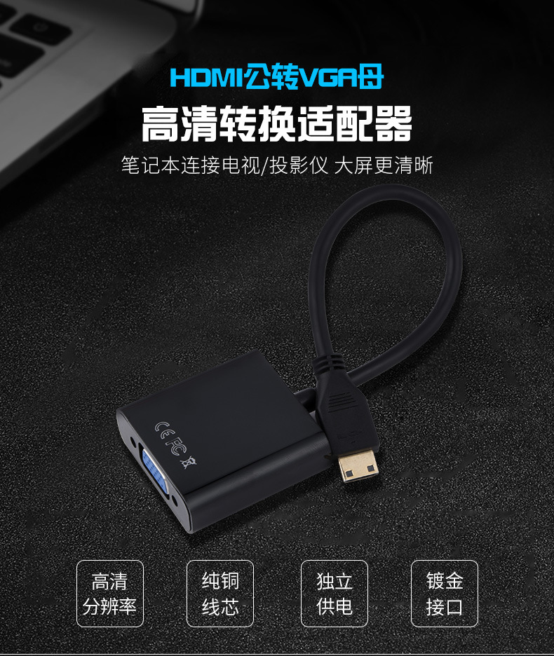 平头HDMI公转HDMI母_01