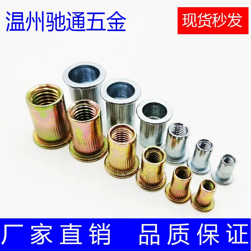 Фабрика заклепки гайки Английская американская 6-32 зубы 8-32 зубы 10-24 зубы 1/4-20 зубы 3/8-16 зубы 1/2-13