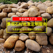 ���hӢ���SϞʯ������ʯ180Ԫ/���SϞʯ�����Xһ����K�@����Ȼ