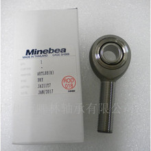 日本NMB ART7E ARTL7E英制不锈钢杆端关节轴承免维护