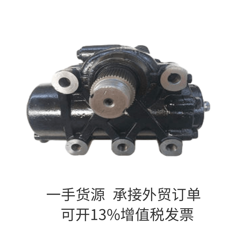 WG9325470228 转向器5