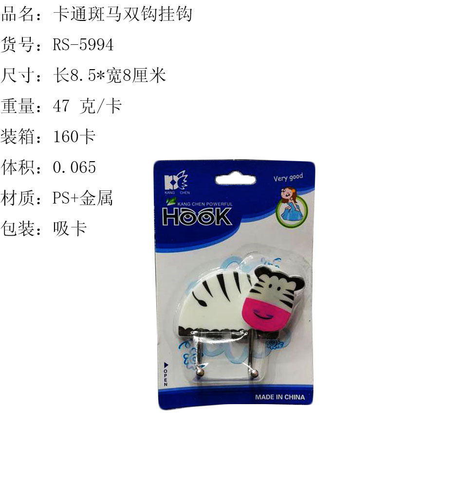 5819200928_1502548247