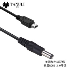 5521幫ͷתMINI5ͷUSB-MINI5PͷתDC5521ͷ30CM