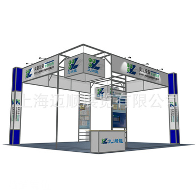 Exhibition Exhibition hall Special Booth design make Set up aluminium alloy Repeat Use Market Promotion Showcase