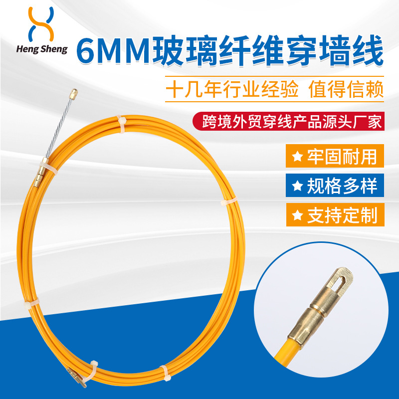 electrician Glass fibre Steel wire Tunnel The Conduit Cable Puller Threading device Lead is pierce through a wall