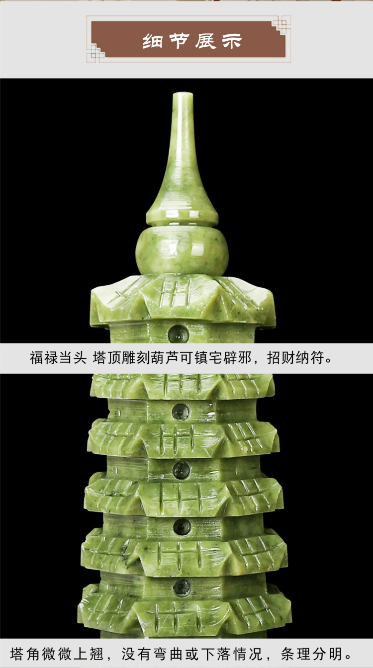 新青玉单塔详情11